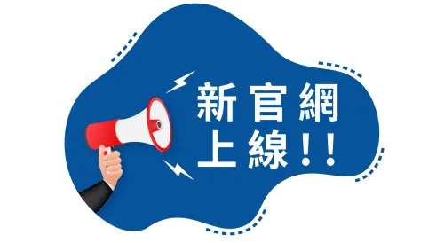 羅昇企業榮幸宣布全新官方網站即將隆重登場!
